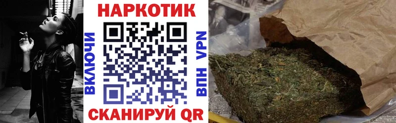 Где продают наркотики Белокуриха А ПВП Cocaine Мефедрон Конопля ГАШИШ