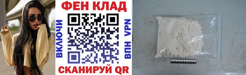 АМФЕТАМИН VHQ  цены наркотик  Белокуриха 