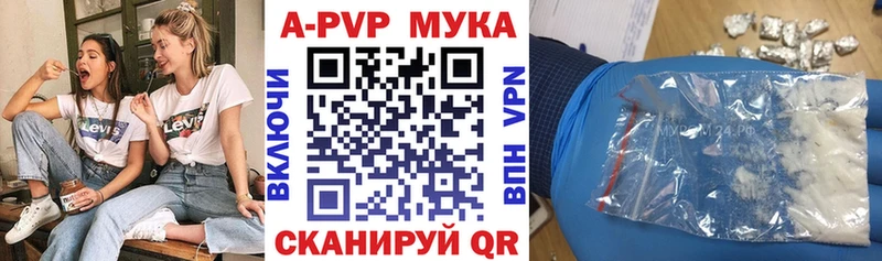 Alpha PVP СК  Белокуриха 