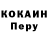 APVP Соль tetsuoFIN
