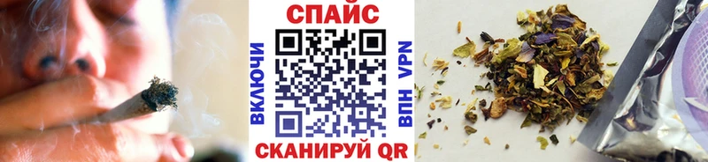 БУТИРАТ Butirat  как найти закладки  Белокуриха 