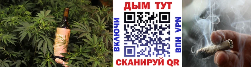 Canna-Cookies конопля  Белокуриха 