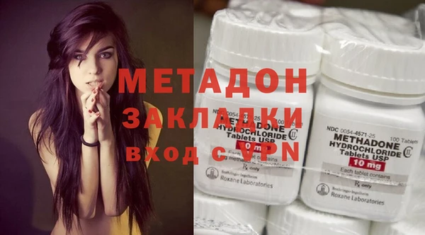 spice Армянск