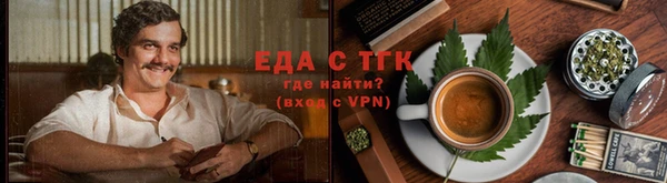 spice Армянск