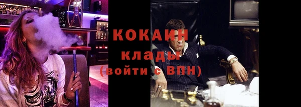 альфа пвп Арсеньев