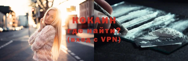 ALPHA-PVP Баксан