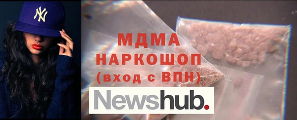 таблы Аркадак