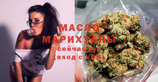 эйфоретик Слюдянка