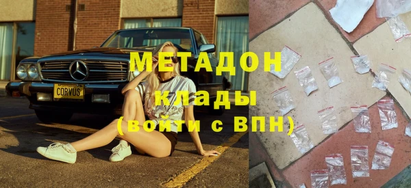 альфа пвп Арсеньев