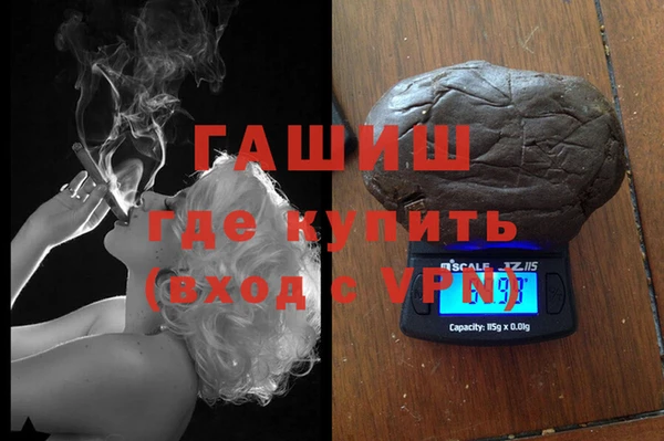 ALPHA-PVP Баксан