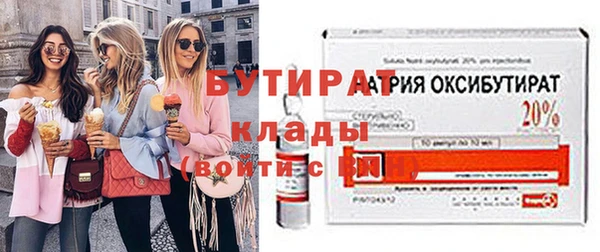 spice Армянск