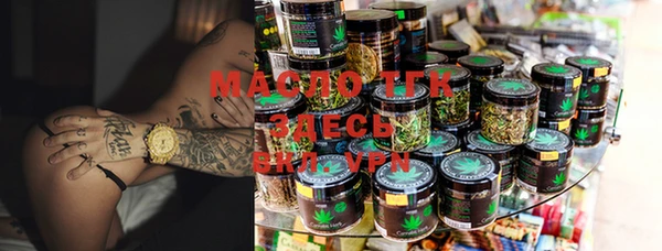 spice Армянск