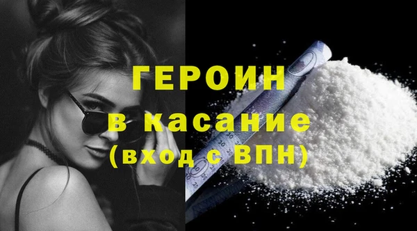 mdpv Балахна