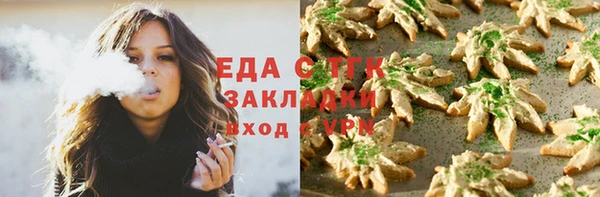 таблы Аркадак