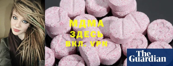 spice Армянск