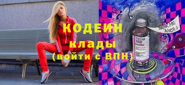 spice Армянск