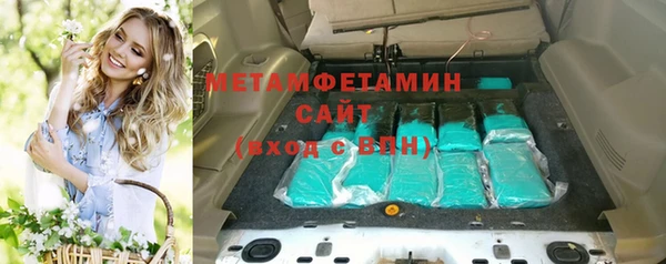 spice Армянск
