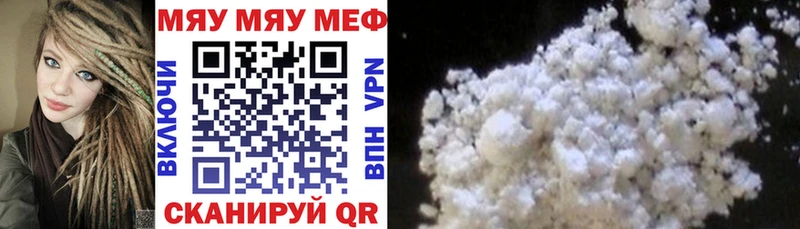МЕФ  Белокуриха