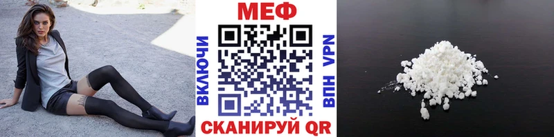 закладка  Белокуриха  Меф кристаллы 