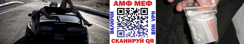 Первитин пудра  цена   Белокуриха 
