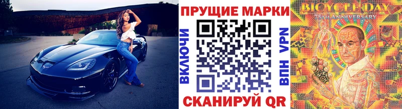 Марки N-bome 1,5мг  Белокуриха 
