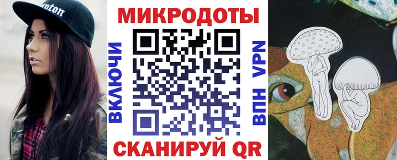 Псилоцибиновые грибы ЛСД Белокуриха