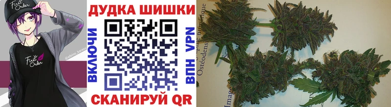 продажа наркотиков  площадка как зайти  Марихуана индика  Белокуриха 